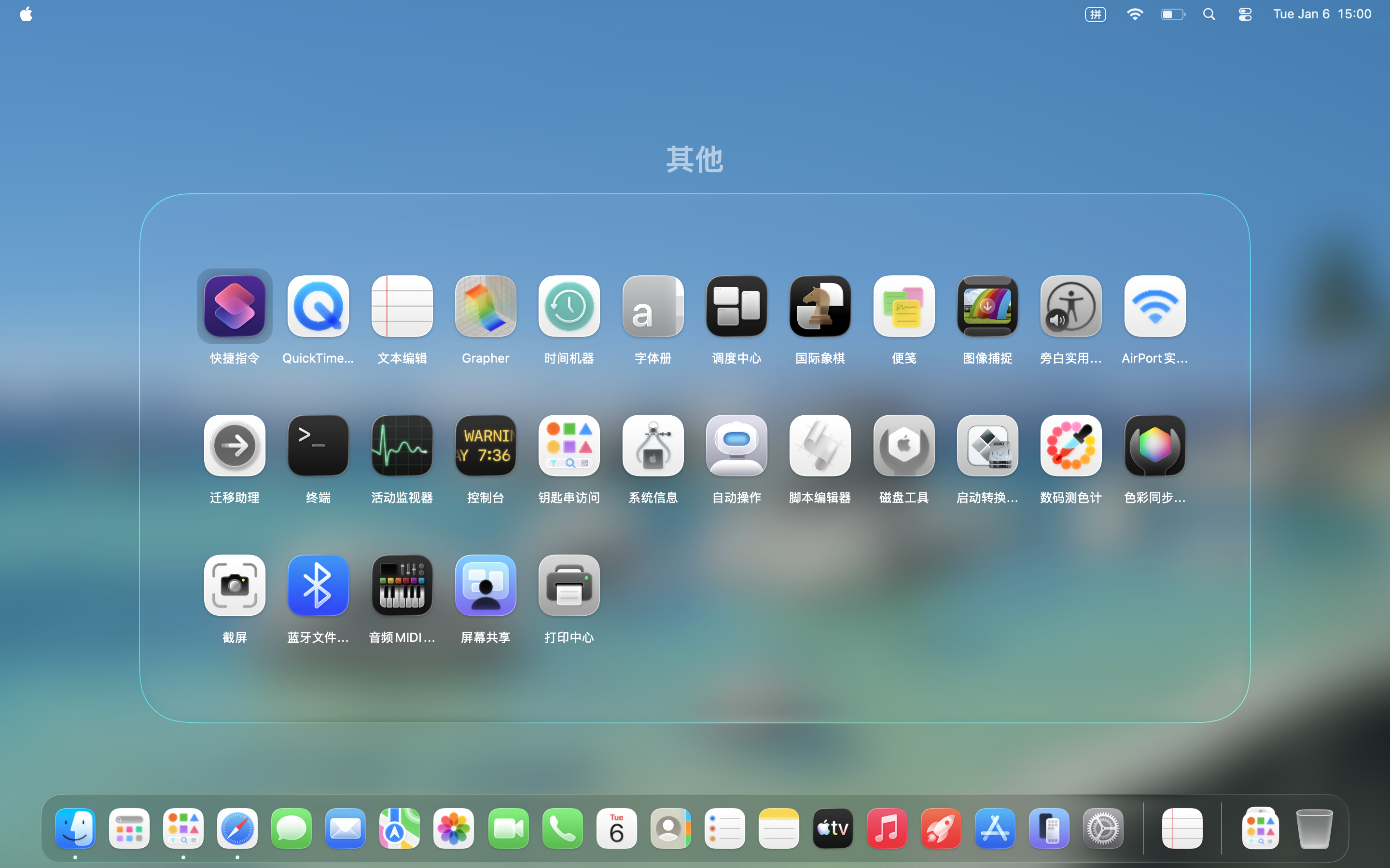 文件夹分组管理