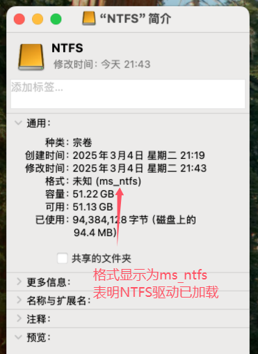格式ms_ntfs