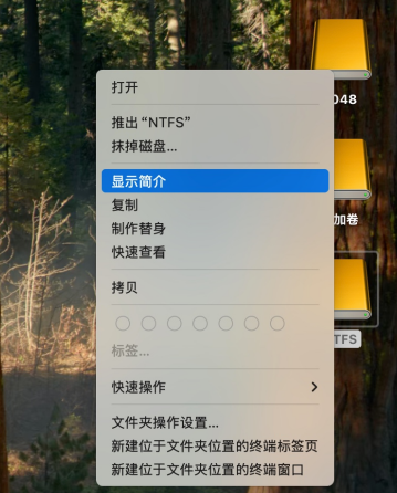 显示简介