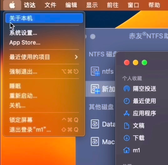 关于本机