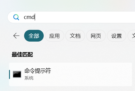 CMD