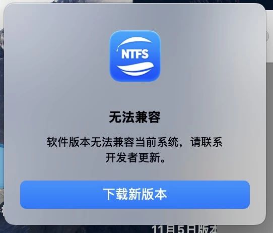 下载新版本