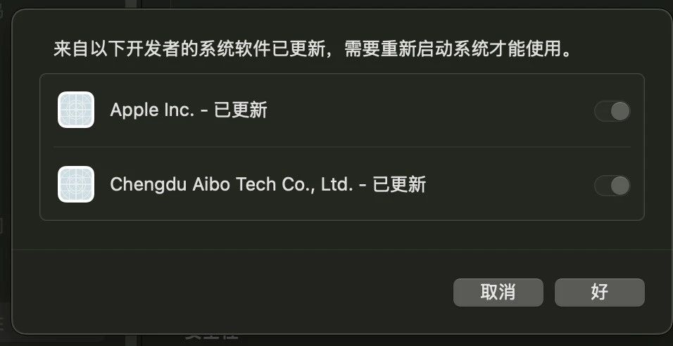 系统扩展错误详细信息