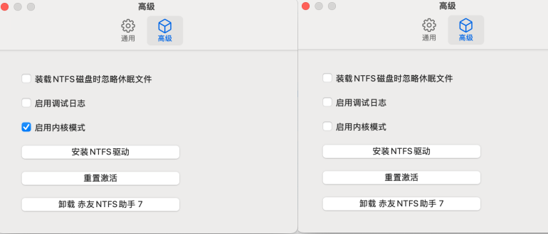 取消内核模式