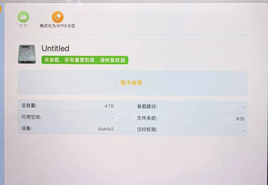 未知暂未装载