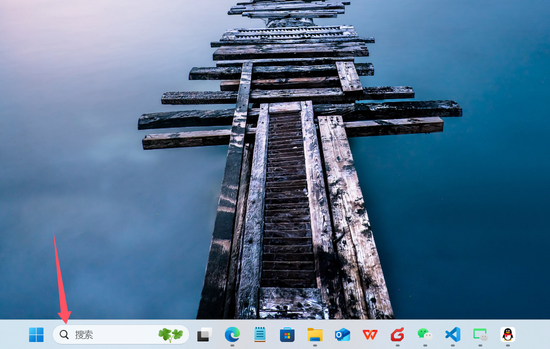 Windows搜索