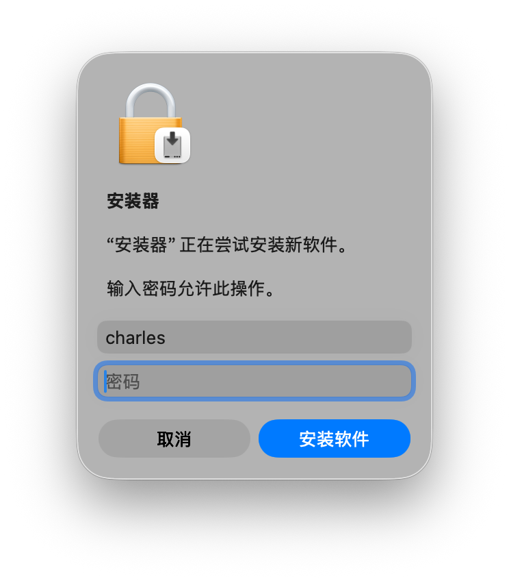 赤友NTFS助手安装界面 - 输入Mac登录密码和点击安装软件