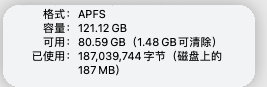 mac文件系统格式