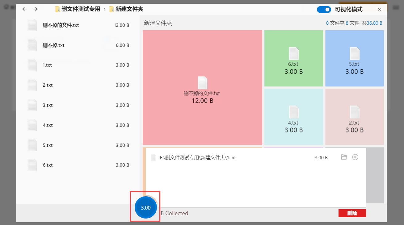 空间占用分析-垃圾收集