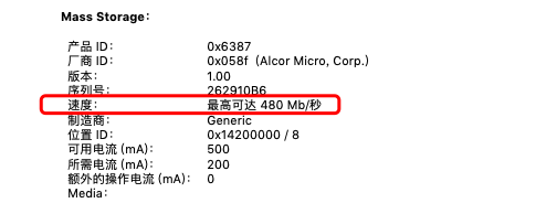 系统报告-查看硬盘自身读写速度
