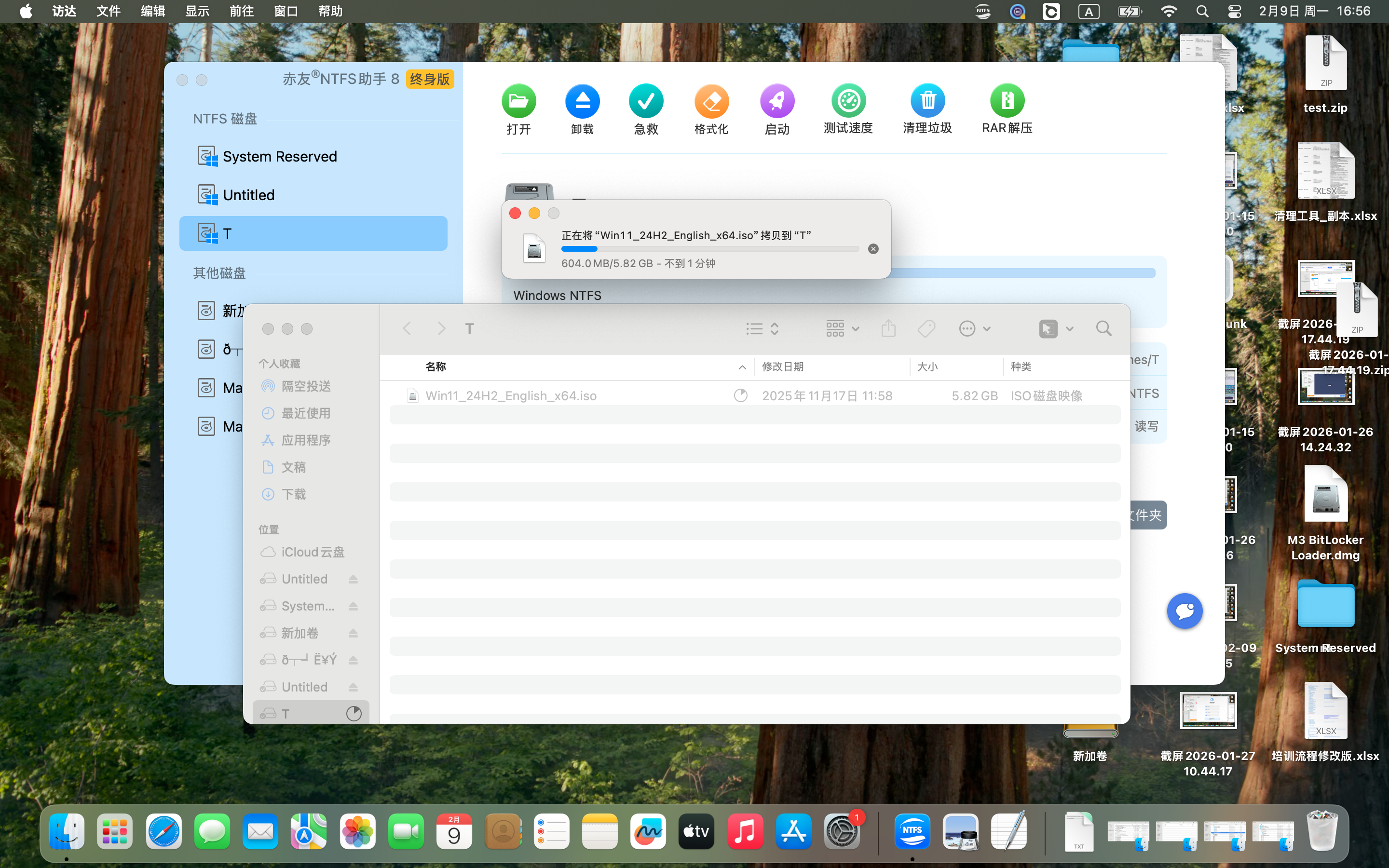 赤友NTFS助手性能测试截图：向西部数据1TB USB 3.0 HDD写入5.82GB文件，速度稳定在131MB/s左右
